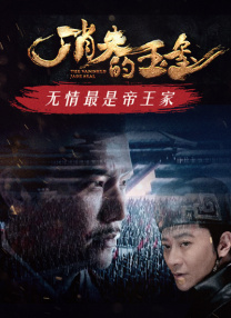 精品国内自产拍在线观看
